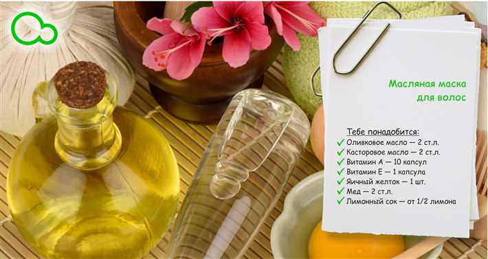 3. Маска для жирных волос