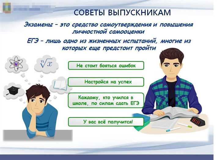 1. Найдите общие интересы