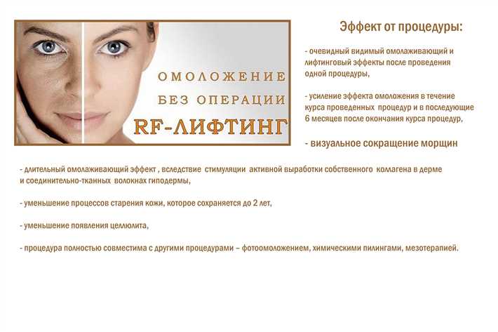 1. Очищение кожи