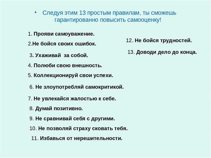 Страх и окружающие люди