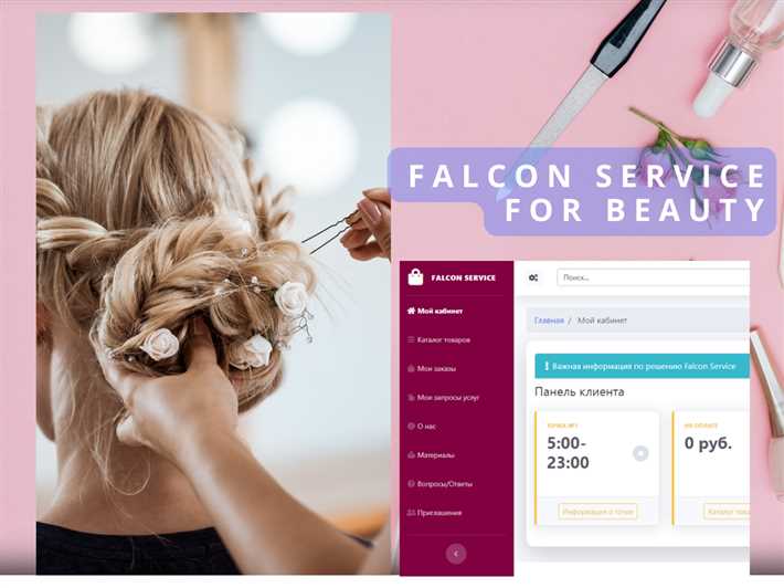 Ногтевой сервис