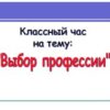Как тип характера влияет на выбор профессии: подробное руководство по темпераменту и самореализации