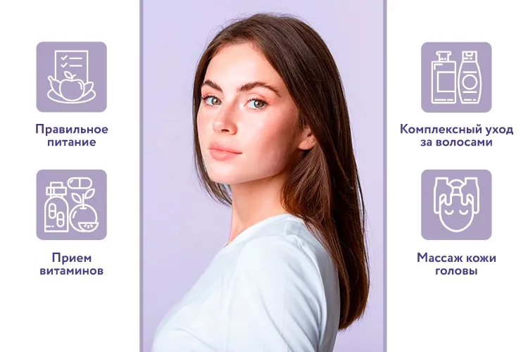 Как ускорить рост волос и укрепить их здоровье