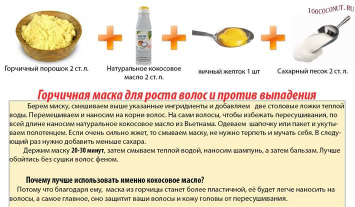 Как приготовить маску для волос с желтком: рецепты и советы Какие есть рецепты масок для волос с желтком?
