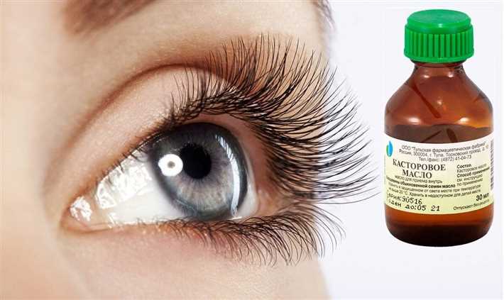 Натуральные препараты на основе касторового масла для роста ресниц