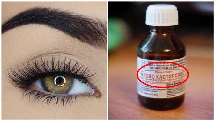 Натуральные препараты на основе касторового масла для роста ресниц