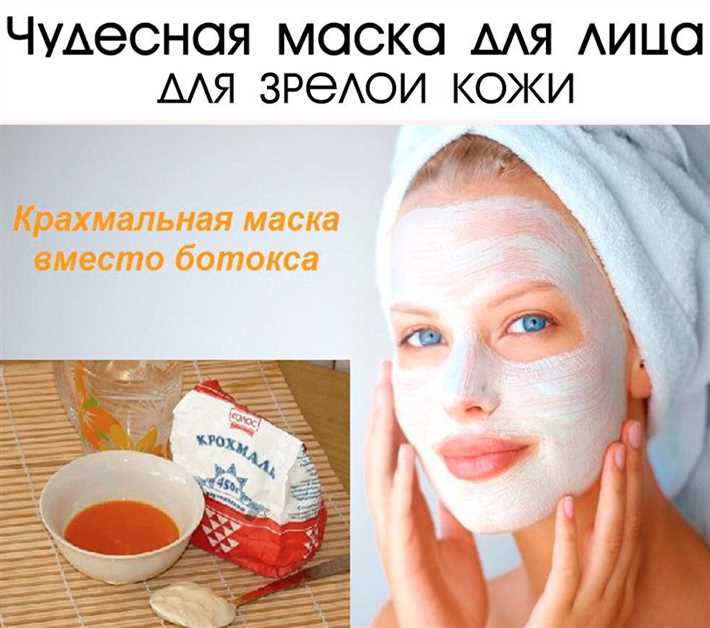 2. Омолаживающий эффект