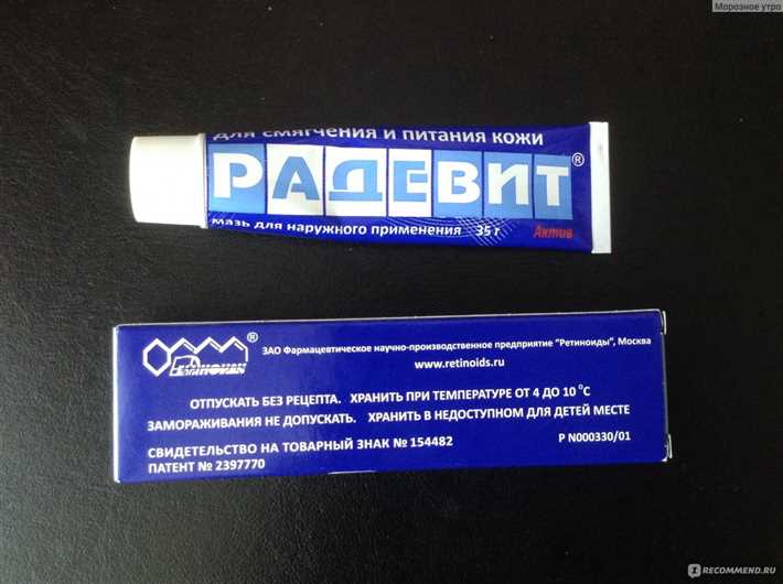 Ретинолпальмитат (витамин А)