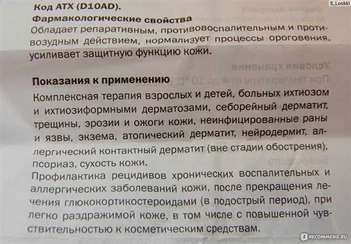 Токоферола ацетат (витамин Е)