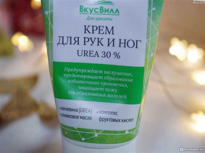Увлажнение и питание кожи с помощью кремов с мочевиной