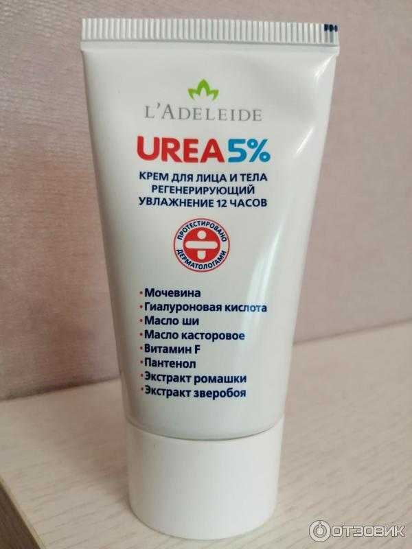 Способ применения крема с мочевиной