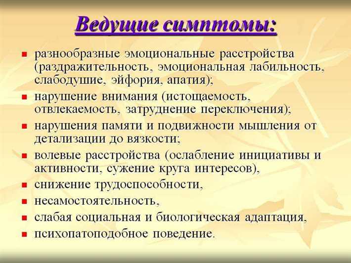 Симптомы и диагностика