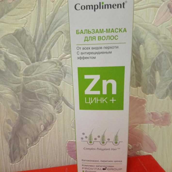 Маска с яйцом и лимоном