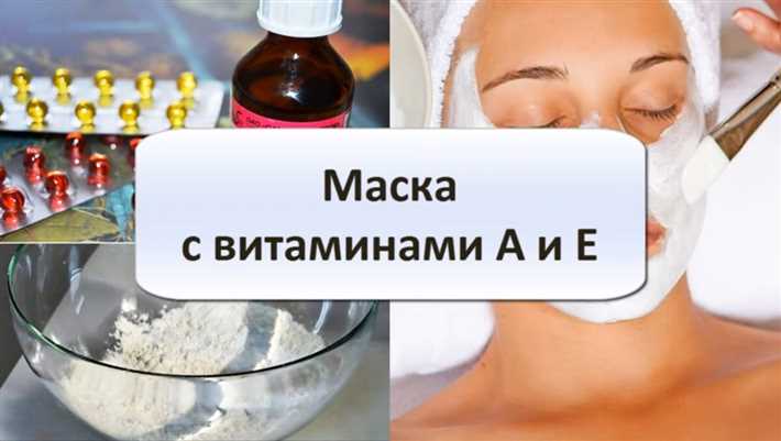 3. Витамин Е