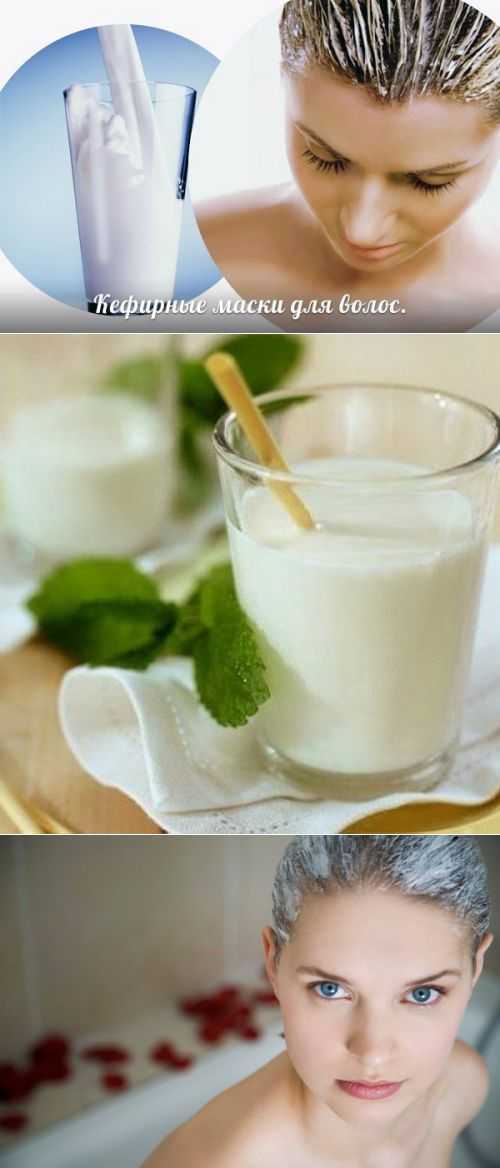 Как правильно смешивать и хранить маску для волос из кефира