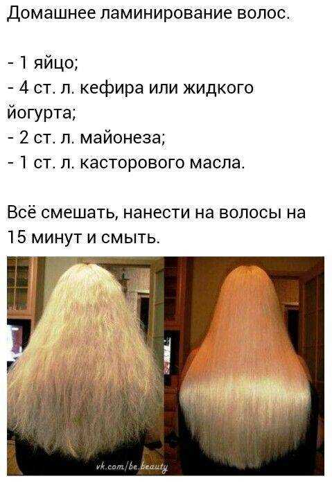 Смывание маски