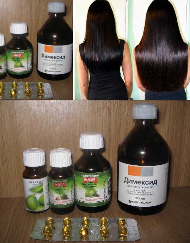 Маска для волос с Димексидом: как приготовить дома