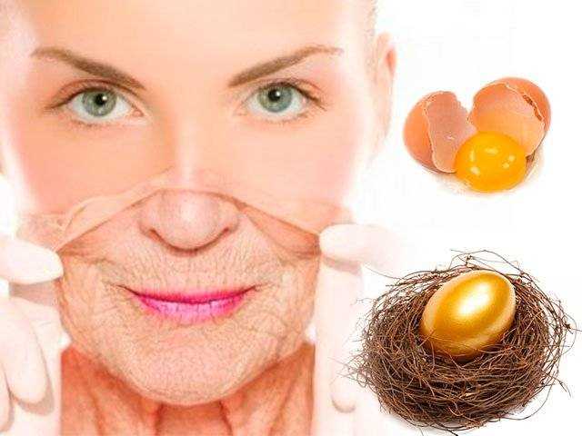 Маска для лица из яичного белка от морщин Маска для лица из яичного белка от морщин