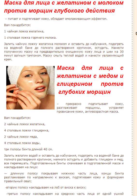 Инструкции: