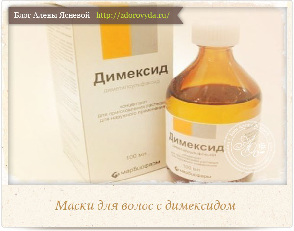 Маски для волос с кератином: все, что вам нужно знать