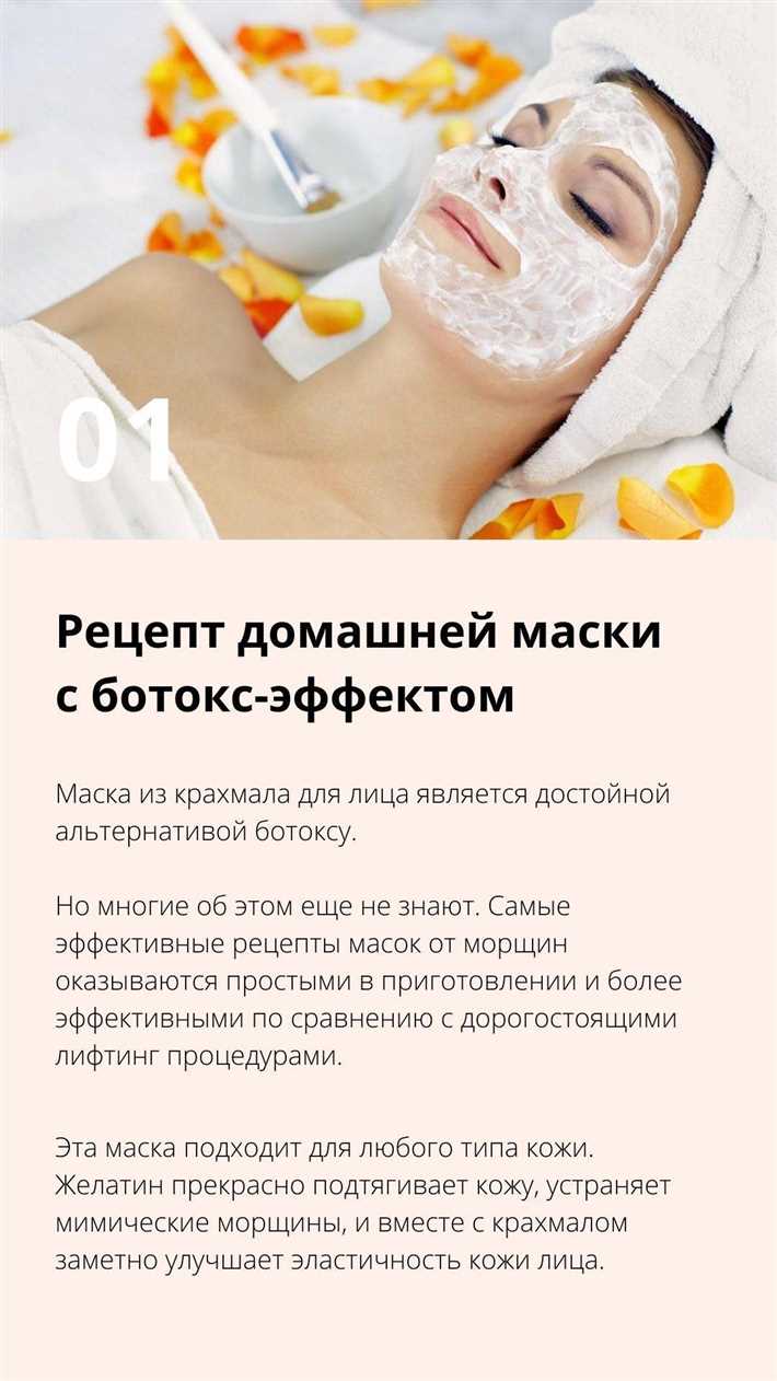 Маски для комбинированной кожи лица в домашних условиях