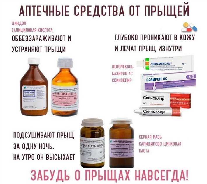 1. Мазь с алоэ вера и экстрактом зеленого чая