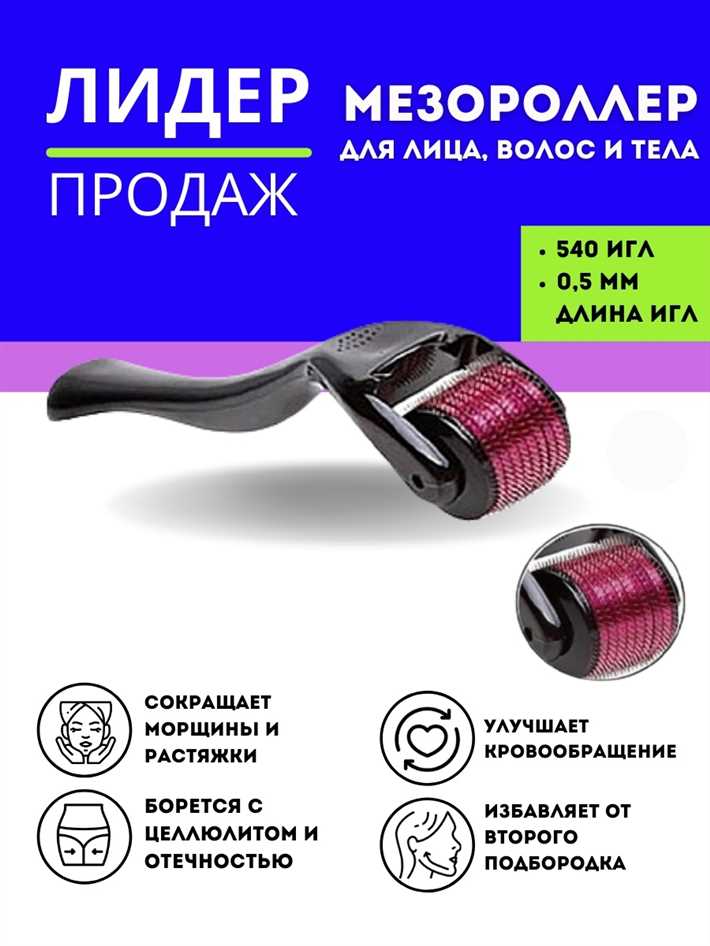 2. Стимуляция производства коллагена и эластина