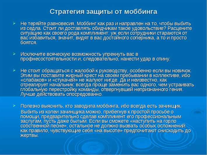 Социальные последствия