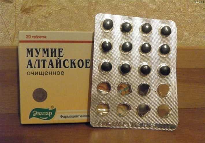 Мумие – настоящий спаситель!