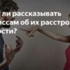 Нарциссизм: расстройство личности и как с ним справиться