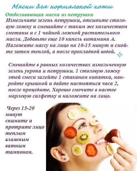 1. Проверьте свою кожу на аллергическую реакцию