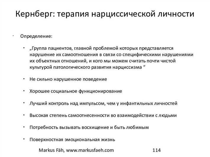 Нарциссизм: расстройство личности и как с ним справиться Нарциссизм: все, что нужно знать об этом расстройстве личности