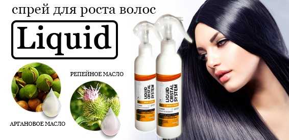 4. Экстракты растений