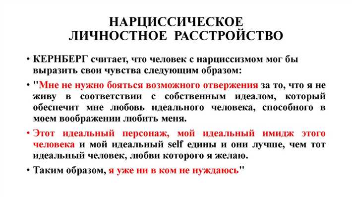 Причины возникновения и формирование патологии