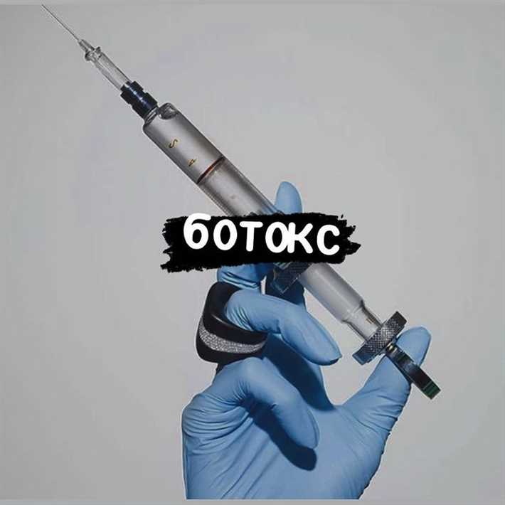 Регулярные консультации и повторная процедура