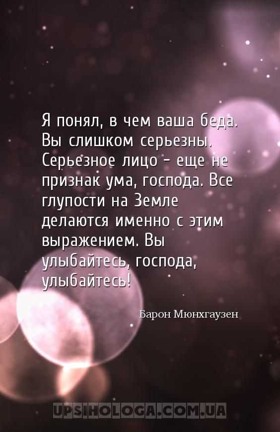 Что это такое?