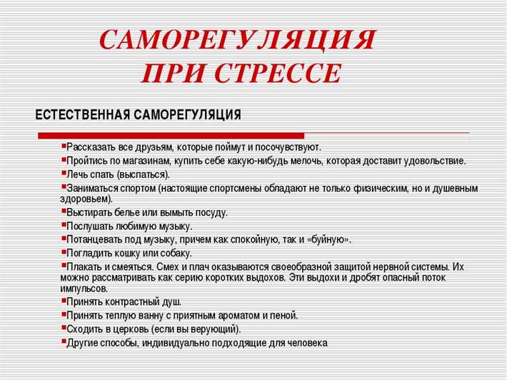 Причины и способы преодоления сварливости: советы и рекомендации Причины и способы преодоления сварливости: советы и рекомендации
