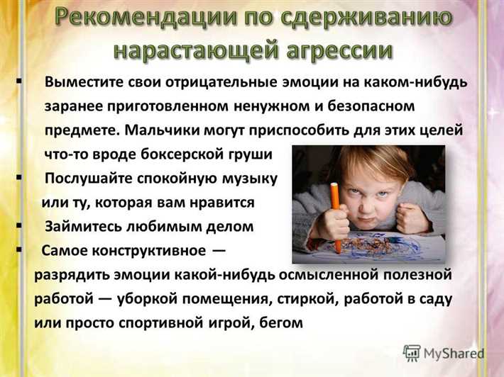 Причины и последствия нетерпеливости