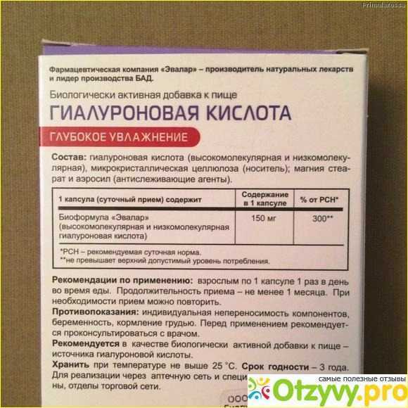 Хронические заболевания кожи