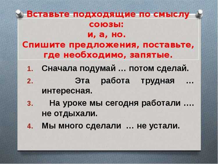 Расслабиться нельзя, стрессовать – где поставим запятую Расслабиться нельзя, стрессовать – где поставим запятую