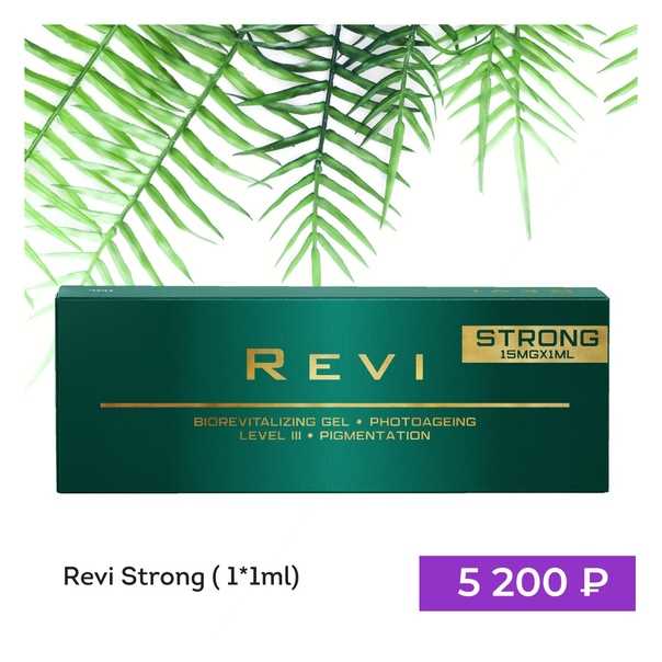 Как подготовиться к процедуре биоревитализации Revi?