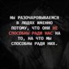Разочарование в людях: причины и способы преодоления