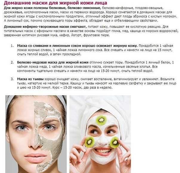 Ингредиенты: