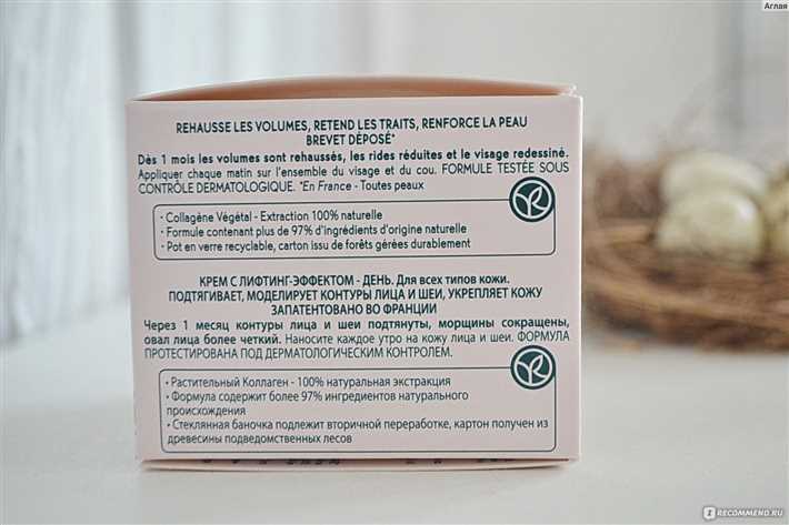 3. Увлажняющий комплекс