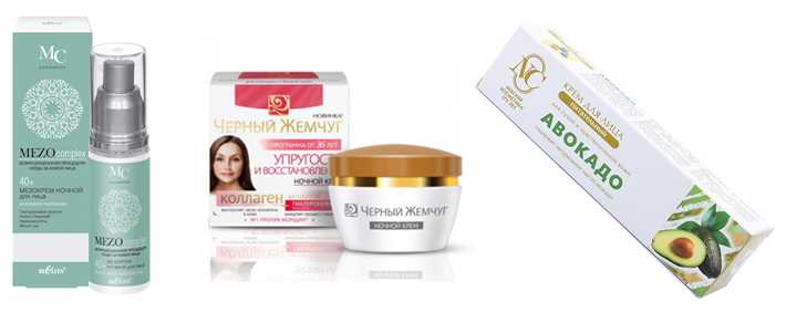 Кремы для лица с витаминами