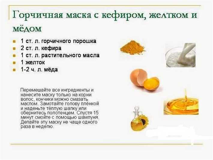 Маска для блеска волос: