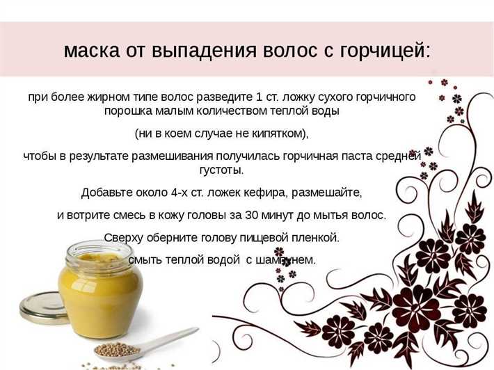 Предосторожности: