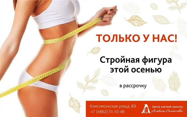 Ультразвуковая кавитация