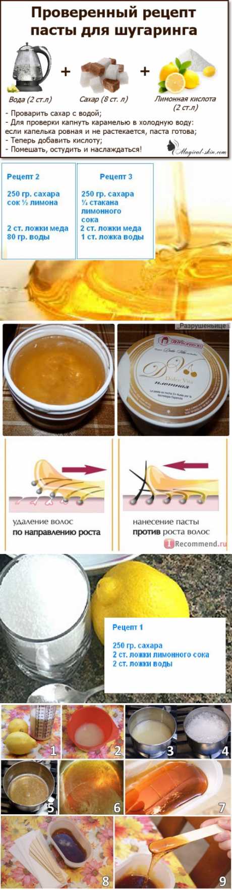 2. Мягкое удаление волос