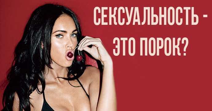 Проявления слатшейминга в обществе